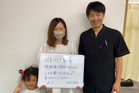 【交通事故】A.Y様（30代女性）