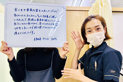 【ダイエット】静岡市在住 M.N様(20代女性)