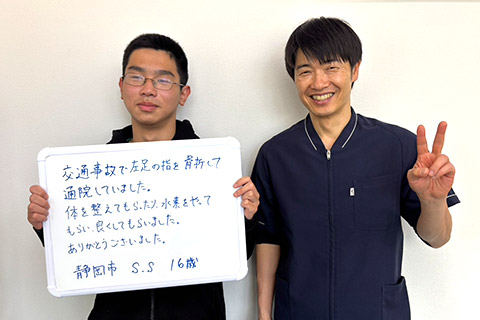 【交通事故】S.S様(10代男性)