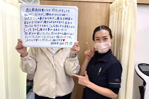 【ダイエット】静岡市在住 M.M様(30代女性)