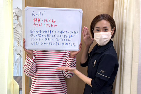 【ダイエット】静岡市在住 ●.●様(○○代女性)