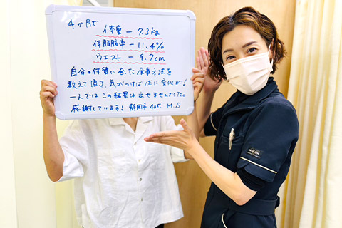 【ダイエット】静岡市在住 M.S様(40代女性)